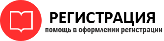 прописка в Белогорске id517115